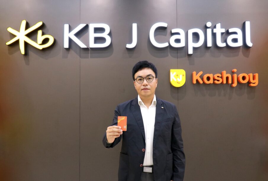 KB J CAPITAL ข่าวสารและประชาสัมพันธ์