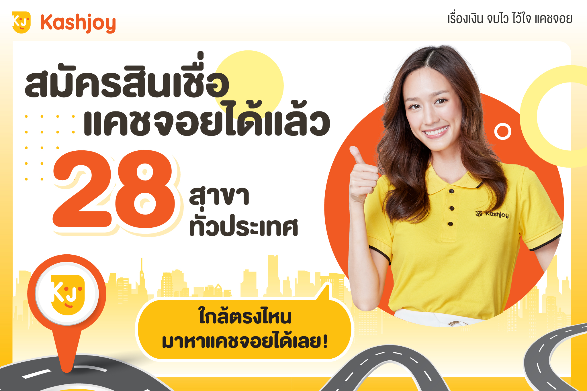 KB J CAPITAL ข่าวสารและประชาสัมพันธ์